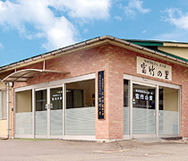 富竹の里